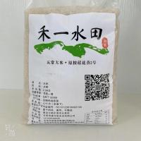 大米正宗五常原产地现磨现买稻花香2号农民自产2.5斤5斤10斤 2.5斤