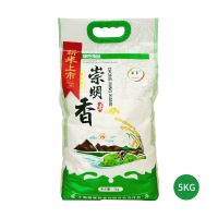 崇明大米10斤20斤正宗软香大米当季新米南粳9108大米 5kg/10斤 正宗崇明大米