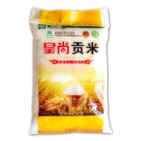 皇尚贡米皖南特产优质水稻种植而成黄山脚下5kg一袋产地直发 5kg一袋装