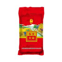 2020年米五常长粒香大米五常稻花香大米批发东北特产大米10斤20斤 10斤东北圆粒大米(工地专用)