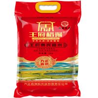 <王府稻场>方正大米哈尔滨特产贵宾香米5公斤 10斤厂家直发 5公斤