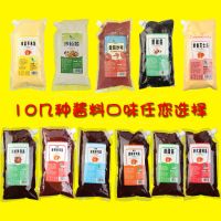 绿航沙拉酱番茄沙司黑胡椒酱蜂蜜芥末酱料韩式拌饭酱炸鸡酱1000克 绿航番茄沙司1公斤 1包