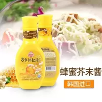 特价爆款新日期韩国不倒翁蜂蜜芥末酱265g黄芥末酱 不倒翁蜂蜜芥末酱(265g*1支)