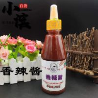 来得妙番茄沙司沙拉酱蜂蜜芥末酱泰式甜辣酱咖喱酱叉烧酱 味佳厨香辣酱250克 一瓶