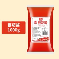 蜂蜜芥末酱芝麻沙拉酱油醋汁奶香芝士酱套装炸鸡寿司瓶装酱料家用 番茄酱1000g*1袋