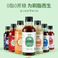 碧翠园油醋汁0脂肪低脂酱沙拉汁千岛芝麻番茄酱沙寿司调味料健身 0脂肪油醋汁 270g