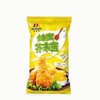 麦基斯蜂蜜芥末酱700g袋韩式蜂蜜芥末炸鸡蘸酱薯条鸡块蘸酱 蜂蜜芥末酱700g