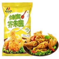 麦基斯蜂蜜芥末酱韩式炸鸡700g芥末酱韩式蜂蜜黄芥末酱 芥末沙司 蜂蜜芥末700g