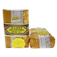 上海蜂花檀香皂125g蜂花玫瑰香皂蜂花茉莉香皂洗脸洗澡洗手香皂 檀香型125g/块(经典款) 3块+1起泡网袋