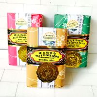 3个装 上海蜂花檀香皂125g蜂花皂洁面沐浴香皂洗手肥皂玫瑰茉莉皂 檀香+茉莉+玫瑰