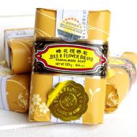 放衣柜的香皂 持久蜂花檀香皂125g*2块装 沐浴洁面洗手洗衣除味 2块檀香