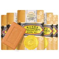 上海老牌蜂花檀香皂125g5块装 洗手洗澡香皂家庭洁面淋浴皂批发 蜂花檀香皂125g5块装(香型)