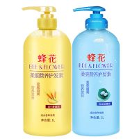 蜂花护发素女补水顺滑营养焗油修复干枯烫染受损柔顺大瓶发膜 柔顺护发素1L+柔亮护发素1L