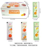 香约蜂蜜柚子茶柠檬茶小袋装百香果水果茶花茶冲饮果酱 芒果百香果茶5条[偿新价]