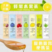 喝的冲泡饮品冬季果茶包学生 袋装蜂蜜柚子茶便携小包装韩式饮品 6种口味混合共7包(买三份送10包)