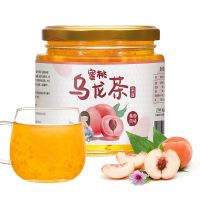 送蓝色杯蜂蜜柠檬百香果茶柚子茶柠檬茶水果茶冲饮果味茶冷泡果酱 蜜桃乌龙果茶500g[无赠品]