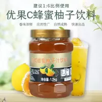 鲜活韩式蜂蜜柚子果酱1.2kg柚子风味花果茶酱优果C含果肉浓浆 草莓茶