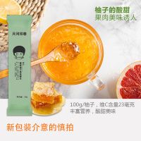 [柚子买2送2(共4包)]蜂蜜水果茶柚子茶便携装独立小包30g/包 柚子 买5送5(共10包)