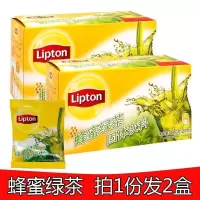 立顿蜂蜜绿茶20包*2盒冰爽茶独立袋装绿茶粉休闲下午茶蜂蜜柚子茶 立顿蜂蜜绿茶200g*2盒