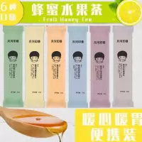 21/14/7/2包韩情蜂蜜水果茶柠檬柚子百香果茶酱便携袋装30g冲饮 柚子7包（买任意3份送10包）