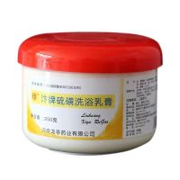 硫磺皂洗发水沐浴露持久留香除螨杀菌控油洗澡沐浴露大瓶男士专用 1瓶(1盒 )250ml