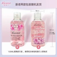 蔻斯汀樱花花瓣沐浴露男女学生净白持久留香全身沐浴乳旅行家庭装 樱花花瓣沐浴露100ml[两瓶]