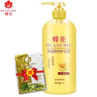 蜂花柔顺柔亮营养护发素1000ml滋润发膜润发乳含小麦蛋白丝肽精华 (柔顺营养护发素)*1瓶