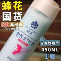 蜂花护发素450ML蓝黄小麦蛋白丝肽顺滑光泽蓬松丰盈改善毛躁国货 蓝色含丝肽精华X1瓶 450mL