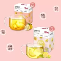 [百草味-蜂蜜柚子茶420g]热饮饮品冲饮冲泡水果茶花茶 蜂蜜柚子茶420g(12小包)