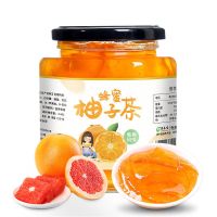 【收藏送吸管杯】蜂蜜柚子茶百香果柠檬茶果茶水果茶冲饮果酱 【不送杯】柚子茶一瓶