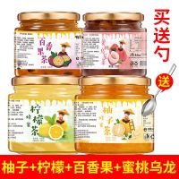蜂蜜果味茶柚子茶柠檬茶百香果茶草莓酱韩国风味 柚子+柠檬+百香果+蜜桃乌龙[送勺]