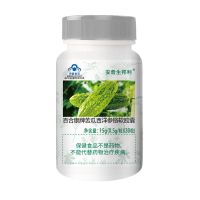 买1送1葛根苦瓜铬胶囊辅助苦瓜洋参软胶囊可搭血糖高蜂胶品 30粒-体验装