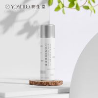 养生堂桦树汁补水喷雾保湿持久控油爽肤水敏感肌舒缓修护屏障 [正品保证]养生堂补水喷雾50ML