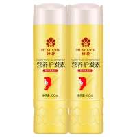 蜂花洗发水450*2瓶 去屑滋养柔顺液体洗发膏洗发精焗油护发素 2个450小麦护发素