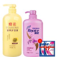 蜂花护发素飘柔洗发露女士顺滑留香持久柔顺头发毛躁干枯头发护理 甘菊护发素1L 护发素1瓶
