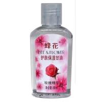 蜂花护肤保湿甘油玫瑰橄榄芦荟精华80g温和呵护预防干裂120g 玫瑰精华80ml*1瓶