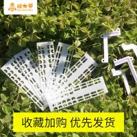 蜜蜂防逃片意蜂隔王片蜂箱多功能巢门防跑王片蜂王防盗器养蜂工具 6个装[送专用螺丝]