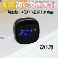 创意镜面闹钟LED学生多功能简约欧式车载钟表化妆镜闹钟电池插电 小号镜面黑壳-无声控显示