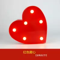 INS字母灯生日快乐派对表白求婚布置创意惊喜场景布置装饰 红心