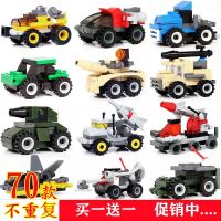 兼容乐高积木儿童益智拼装玩具男孩启蒙拼插幼儿园小颗粒拼图小盒 1个随机