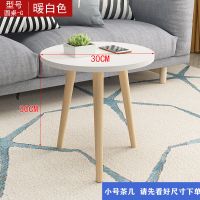 茶几小户型客厅沙发边几创意简约卧室圆桌轻奢飘窗桌子阳台小桌子 小茶几G款*暖白色*