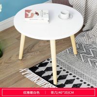 北欧双层茶几简约现代小户型客厅桌子创意沙发边几卧室迷你小圆桌 暖白色40cm
