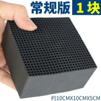 鱼缸活性炭净水魔方鱼缸过滤材料除黄水去腥味去污去异味净化水质 1块矮活性炭