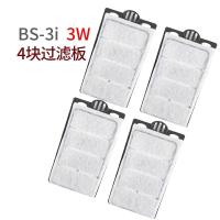 乌龟缸低水位过滤器过滤泵鱼缸过滤器乌龟缸水龟缸净化水质 3W过滤板4片