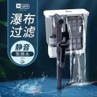 Yee小金鱼缸壁挂式瀑布过滤器增氧泵静音水族箱外外置小型过滤器 2.5W标准经典款[静音/省电]