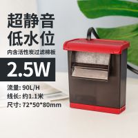 宠尚天 乌龟缸过滤器低水位浅水鱼缸瀑布式小型静音内置净水器 迷你低水位过滤器