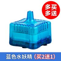 水妖精增氧气泵鱼缸小型过滤器超静音家用水族箱迷你吸粪便滤材料 蓝色水妖精(买2个送1个)