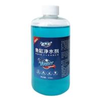 鱼缸净水剂澄清 除绿苔 水质净化液采用饮用水标准清水剂养鱼专用 1瓶6.5元