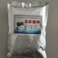 高铁酸钾水产鱼缸鱼塘杀菌小龙虾净水改底水产养殖污水处理消毒 1斤袋装