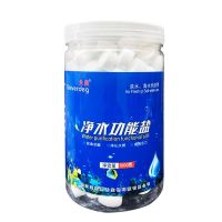 鱼缸净水盐水族去浑水盐观赏鱼金鱼锦鲤热带鱼专用盐去黄水杀菌盐 鱼缸净水盐[200粒左右]一桶